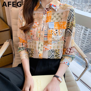 AFEG new Korean style fashion loose all-match silk print long-sleeved blouse for women