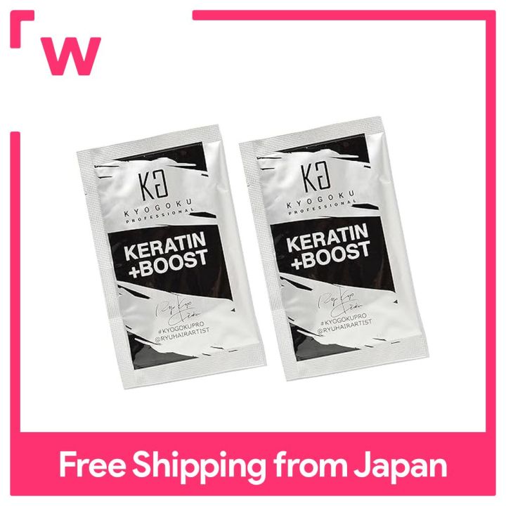 KYOGOKU Keratin Boost + 100% Original Liquid Intensive Care Repair