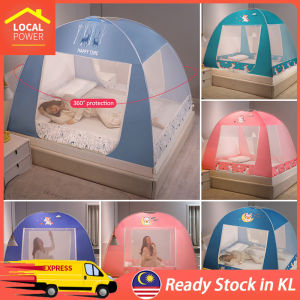 Local Power Kelambu Mosquito Net 2 Door Mosquito Net Bed Queen/King Baby Mosquitoes Kelambu Khemah U-shaped Mosquito Net 蚊帐
