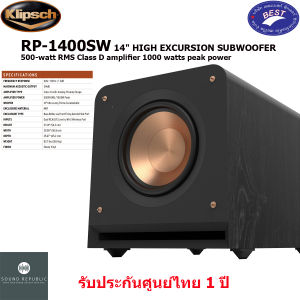 Klipsch Reference Premiere RP-1400SW Powered subwoofer