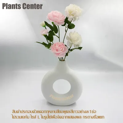 PlantsCenter T057 แจกันดอกไม้สีขาว สไตล์นอร์ดิก ทรงโดนัท วัสดุพลาสติกจำลองเซรามิก ดีไซน์สวย แข็งแรง