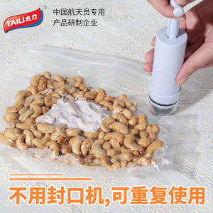 5pcs/Set Buy 10pcs & Get Free Manual Pump Nylon Vacuum Food Compression Bag Vacuum Bag Fruit Cooked Food Dried Fruit Vacuum Bag Thickened Sealed Bag Food Grade Material