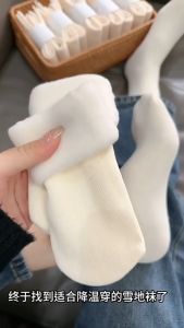 Thickened Ribbed Winter Socks – Soft Fleece Lining Warm Socks for Cold Days