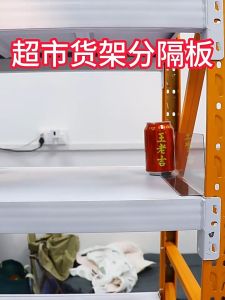 Clear PVC Shelf Divider Magnet or Strap Fixing Durable Retail Display Organizer