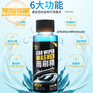 3 Bottles Car Vehicle Windshield Wiper Fluid Super Clear 3瓶汽车玻璃水雨刷精 玻璃清洁剂