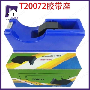 Heavy Duty Table Tape Dispenser Big stationery School/Office Supplies