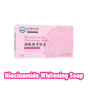 🇸🇬[In Stock]Niacinamide Whitening Soap 80g Whitening Body Wash Remove Melanin Private Part Whitening Body Skin Lightening