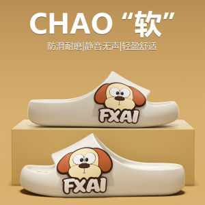 [Free Shipping] ChildrenS Slippers For Boys Cartoon Puppy Design Suitable For Home And Outdoor Wear Non-Slip Comfortable Lightweight Thick-Soled Parent-Child Style Sandals