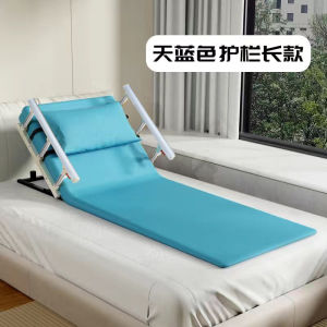 Bed For Elderly  Get Up Backseat Support Bedside Cushion Lying in Bed for a Long Time Artifact Lifting Nursing Mattress