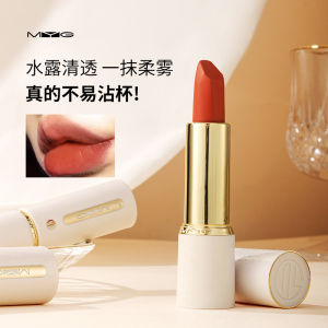Meiyantang MYG ไม่ติดถ้วยง่าย ไม่ติดง่าย ให้ความชุ่มชื้นยาวนาน กันน้ำ ผิวด้านเหงื่อ ลิปสติกหลอดขาวขนาดเล็ก