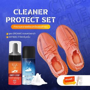 สเปรย์กันน้ำรองเท้า สเปรย์กันน้ำ waterproof  spray   by LUKK กันน้ำกันคราบสกปรก  กันเชื้อรา สปารองเท้า New Balance