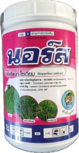 นอร์ส (บิสไพริแบก-โซเดียม)หัวเสือลูกโลก กำจัดวัชพืชในนาข้าว ทั้งประเภทใบแคบและใบกว้าง