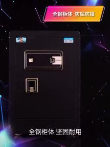 Tiger nd new product safe household small 45/60/70CM fingerprint safe smart phone WiFi monitoring anti-theft office Safe Bedside safe   fixed