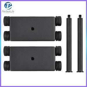 Starlight Bridge Light Stand Flexible Matching Combination Aluminum Alloy Light Stand for GZ Camping Lamp