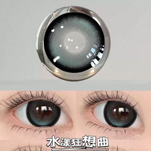 （6months）0-800 degree Daily Colored Eyes with power（Loose Piece）naturally enlarge your eyes hot sale big eyes Love eyes Black Brown ultraviolet-proof14.8超大直径纯欲风半年抛美瞳2片装14.5近视隐形眼镜