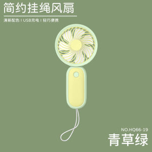 Portable Simple Lanyard Fan USB Rechargeable Mute Small Fan Outdoor Travel Small Fan Fresh Colorscheme