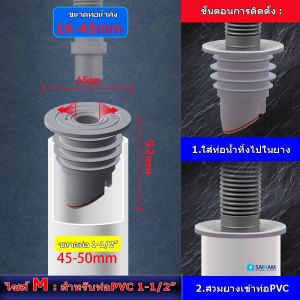 [[🇹🇭ส่งไวจากไทย] ยางรุ่นใหม่ ยางกันซึม กันกลิ่น-กันแมลงได้ ยางกันกลิ่น ยางมีความยืดหยุ่น ปิดท่อสนิท น้ำไม่ไหลย้อน P6