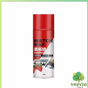 veevio ที่ขัดเงาเครื่องหนังในรถ ป้องกัน ฟื้นฟู สเปรย์เคลือบภายใน ให้ความหอมกลิ่นผลไม้ Car interior wax