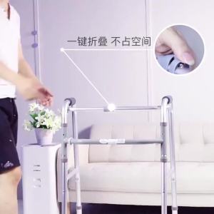 老人行走助行器拐杖助步器辅助行走残疾人老年人助走康复可折叠