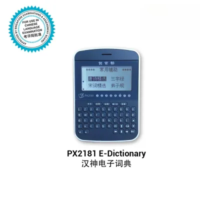 Creative Knowledge HansVision e-Dictionary PX2181/Approve for Exam/E-Dict/Chinese/Pinyin Input/Reading&Pronunciation