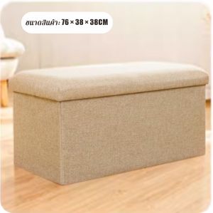 กล่องเก็บของผ้าลินิน พับได้ ความจุมาก นั่งได้ ประหยัดพื้นที่ ใช้งานได้หลากหลาย