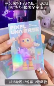Farmer Bob Next Generation Pixel Universe Series Figures blind action figure collection decorative gift toy