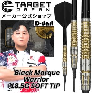 TARGET SOFT TIP DARTS - 18.5G BLACK MARQUE WARRIOR (Lee Tae Kyung) 90% TUNGSTEN ORIGINAL DART (ARROW DART LEMBUT)