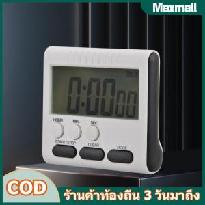 [Maxmall9]นาฬิกาดิจิตอลมัลติฟังก์ชั่นขนาดเล็ก 24 ชั่วโมงห้องครัวนาฬิกาอิเล็กทรอนิกส์พกพา LCD ดิจิตอลดิจิตอลการแสดงผลเชิงปฏิบัติสำหรับเด็กและผู้สูงอายุ