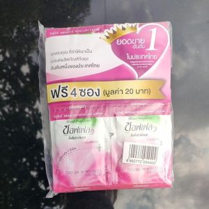 ซอฟเฟล โลชั่นทากันยุง x 24 ซอง