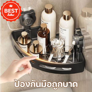 Loose  COD ชั้นวางของในห้องน้ำ ฟรีจากการเจาะรู ติดผนัง ห้องน้ำ ชั้นวางของสามเหลี่ยม แบริ่งที่แข็งแกร่ง