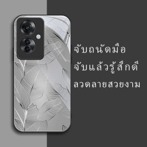 สำหรับ Oppo Reno 11F 5G/Oppo F25 Pro 5G/Oppo Reno11 F 5G CPH2603 เคสศัพท์กันตก ลายใบไม้ บุคลิกภาพทันสมัย