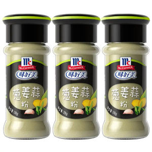 ️24H发货️葱姜蒜粉小瓶家用调味料烹饪香料烘焙香料Scallion Ginger Garlic Powder Small Bottle