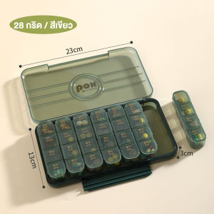 VM. Weekly pillbox organizer กล่องเก็บยา  [28ช่อง] กล่องยา 7 วัน 3 ครั้งต่อวัน ตลับยา แบบพกพา ขนาดใหญ่ แบบใส