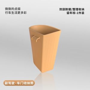 Denza D9 car door umbrella trash can car storage silicone waterproof storage interior accessories