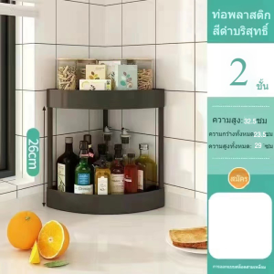 Gratz MALL ชั้นวางของในห้องน้ำ ชั้นวางของเข้ามุม ชั้นวางของสามเหลี่ยมพลาสติก ชั้นวาง2-5 ชั้น คุณภาพ แข็งแรง มากคะ เก็บของใช้ในห้องน้ำ การออกแบบกลวง กันน้ำกันขึ้นรา