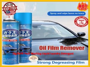 Car windshield cleaner Watermark remover car glass Car Automotive glass oil film remover 360ml 玻璃油膜清洁剂 (CAR/01)