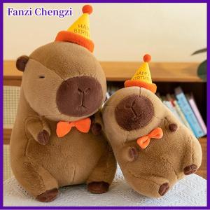 Fanzi ตุ๊กตานุ่มยัดไส้สัตว์ capybara ตุ๊กตาน่ารักการ์ตูน capibara ของเล่นนุ่มนิ่ม Kawaii plushie ของขวัญวันเกิดมีความสุขสำหรับเพื่อนสาว