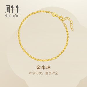 Chow Sang Sang 周生生 999 Gold Essence Beads Bracelet for Women 18cm 95712B Price-by-Weight 2.62g Gold