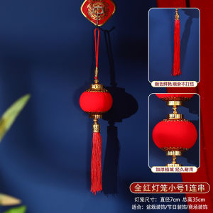 New Year Lantern 2026 New Year Horse Year Blessing Character Series Small Lantern Decoration Living Room Decoration Hanging Decoration Spring Festival Celebration