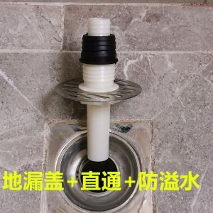Washing Machine Drain Pipe Floor Drain Hose Special Joint Three Way Drainage Pipe Dual Purpose Sewer with Odor and Overflow Prevention