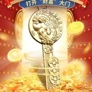 已开光 招财 貔貅开金库十二生肖金钥匙招财金元宝汽车钥匙链小挂件男女钥匙扣礼物 Brave Brave Open Vault 12 Zodiac Gold Key Zhaocai Gold Ingot Car Key Chain Small Pendant Men and Women Key Chain Gift