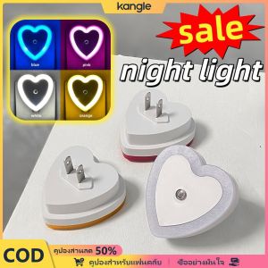 kangle 【💥50% off】ไฟ LED Night Light ไฟกลางคืนขนาดเล็ก การเหนี่ยวนำการควบคุมแสง การประหยัดพลังงาน โคมไฟห้องนอน
