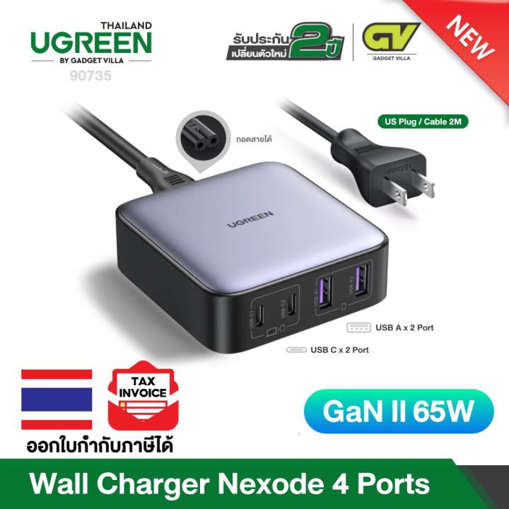 UGREEN รุ่น 90735 Charger 65W USB C Charging Station Nexode 4 Ports USB ...
