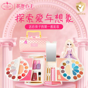 ของเล่นแต่งหน้า เครื่องสําอางเด็ก ลิปสติก อายแชโดว์ บลัช ยาทาเล็บ กล่องแต่งหน้าเจ้าหญิง
