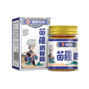 💕Relaxing Tendons and Activating Collaterals💕Miaojiang Relaxing Tendons and Activating Collaterals Bone-Penetrating Paste Tiger Paste Neck Shoulders Waist and Legs