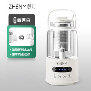 Zhenmi Faucet Health Kettle Stew Integrated Large Capacity Household Multifunctional High-Value Kettle Boiled Flower Tea Gift