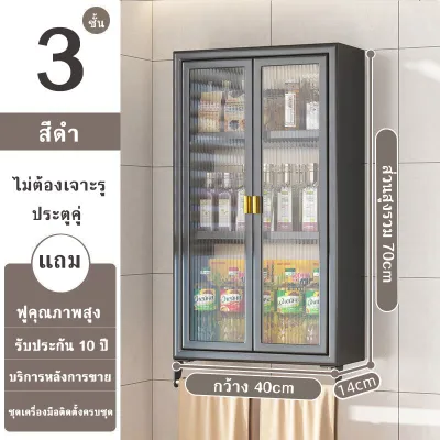 IDEAL kitchen cabinet wall cabinet ตู้เก็บของติดผนัง ตู้เก็บของ ตู้ห้องครัวติดผนัง มัลติฟังก์ชั่น กันฝุ่น สามารถกันน้ำ ตอนนี้กำลังรีบ