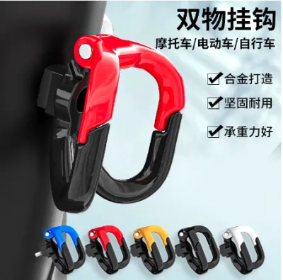 GANTUNGAN BARANG MOTOR MODEL CABANG CNC/CENTOLAN BARANG NMAX VARIO MIO SCOPY SUPRA JUPITER VEGA