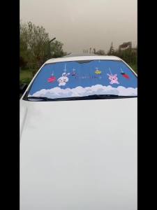 【磁吸便捷】汽车窗帘遮阳帘磁吸式车窗隐私帘车用儿童卡通遮光帘挡光防晒通用【 Magnetic Convenience 】 Car Curtains Sunshades Magnetic Windows Privacy Curtains Car Childrens Cartoon Sunshades Light Blocking Sunscreen Universal
