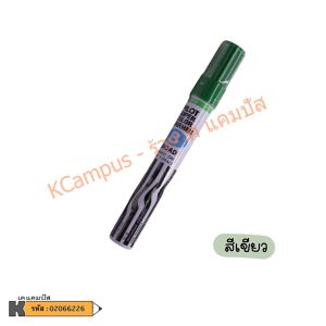 ปากกาเคมี หัวกลม PILOT แห้งเร็ว กันน้ำ มีสีดำ สีแดง สีน้ำเงิน สีเขียว (ราคา/ด้าม) | เคแคมปัส เครื่องเขียน